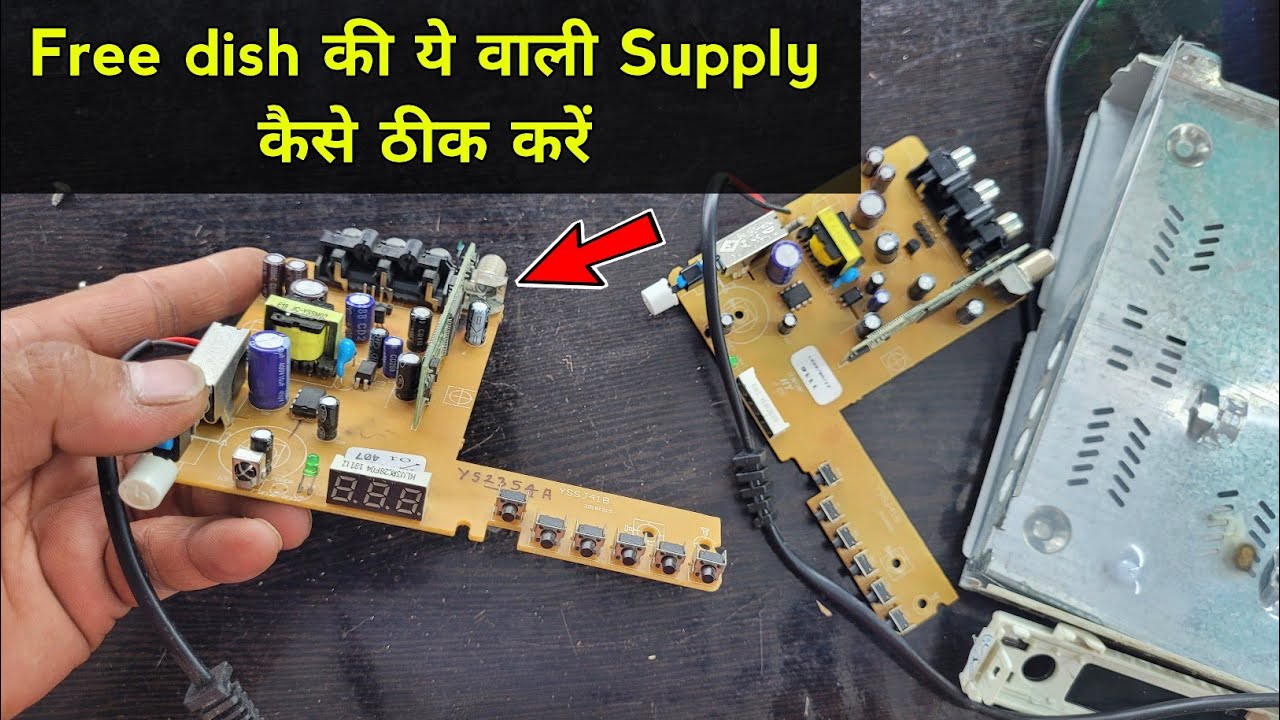 Free dish supply repair | ये वीडियो जरूर देखें 🙏| Dth box kaise repair kare | Hr dth box not working