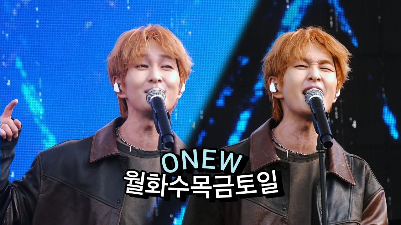 251019 온유 | 월화수목금토일 #ONEW | MADLY MEDLEY