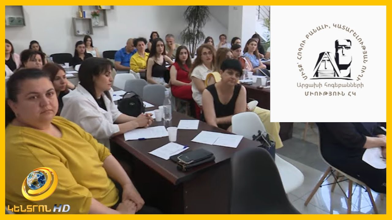 Արցախի հոգեբանների միությունը միացել է Գագիկ Ծառուկյանի &laquo;Առաջարկ Հայաստանին&raquo; նախաձեռնությանը