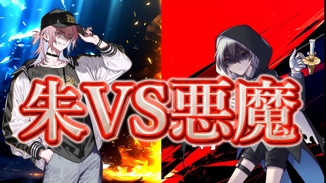 奮戦せよ魔物蔓延る世界　4話