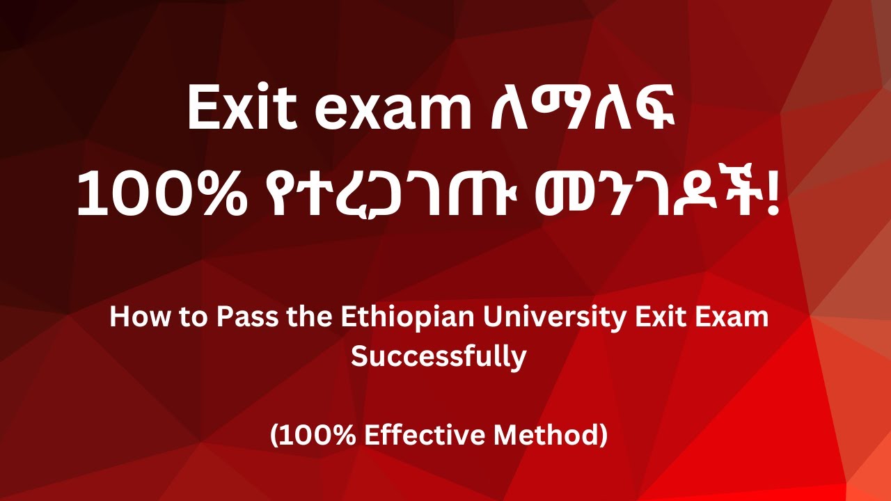 How to Pass the Ethiopian University Exit Exam Successfully (100% Effective Method).