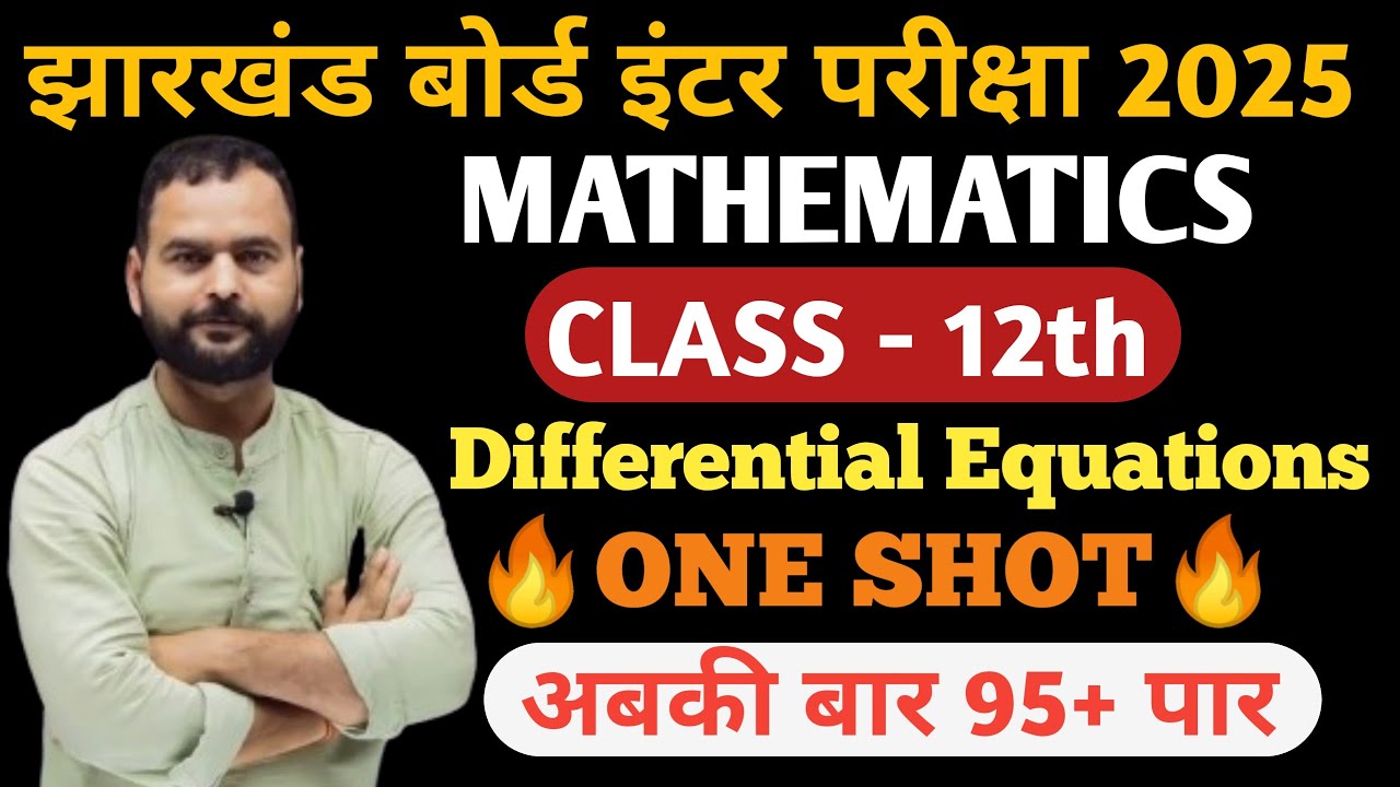Differential Equation class 12 one shot |  Differential equation class 12 |  By Satendra  Sir