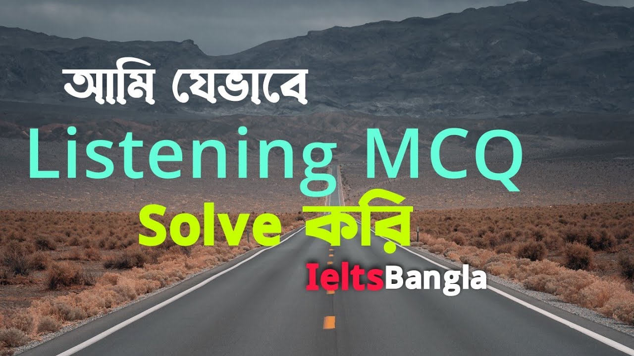 আমি যেভাবে Listening MCQ Solved করি | Listening mcq solve in Bangla