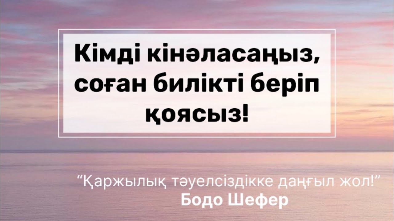 Кез келген кедергіге қалай төтеп беруге болады?
