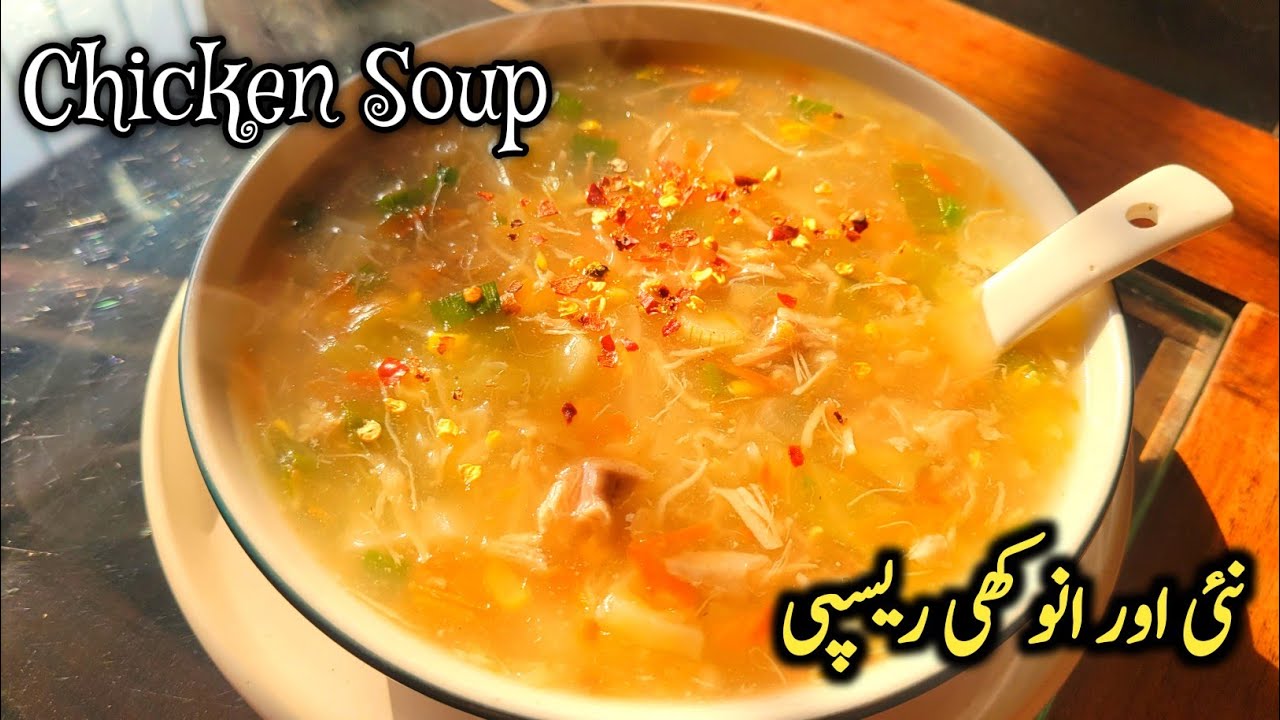 Chicken Soup Recipe | Healthy Chicken Corn & Vegetables Soup | Winter Special