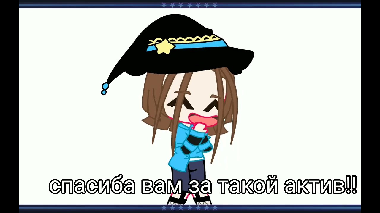 лублу вас💥💕||Катя чай||Kate Tea||Спасибо за актив!!!💥💕