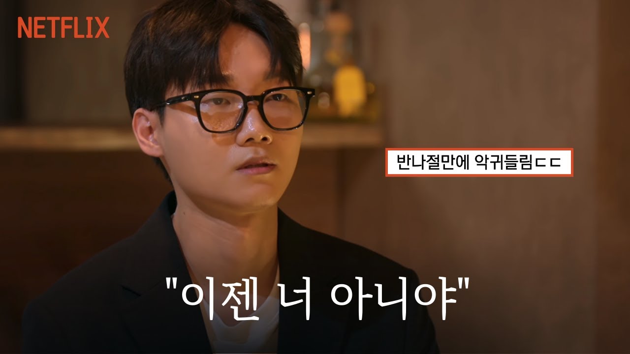 갑자기 짜게 식은 남자 《모태솔로지만 연애는 하고 싶어》