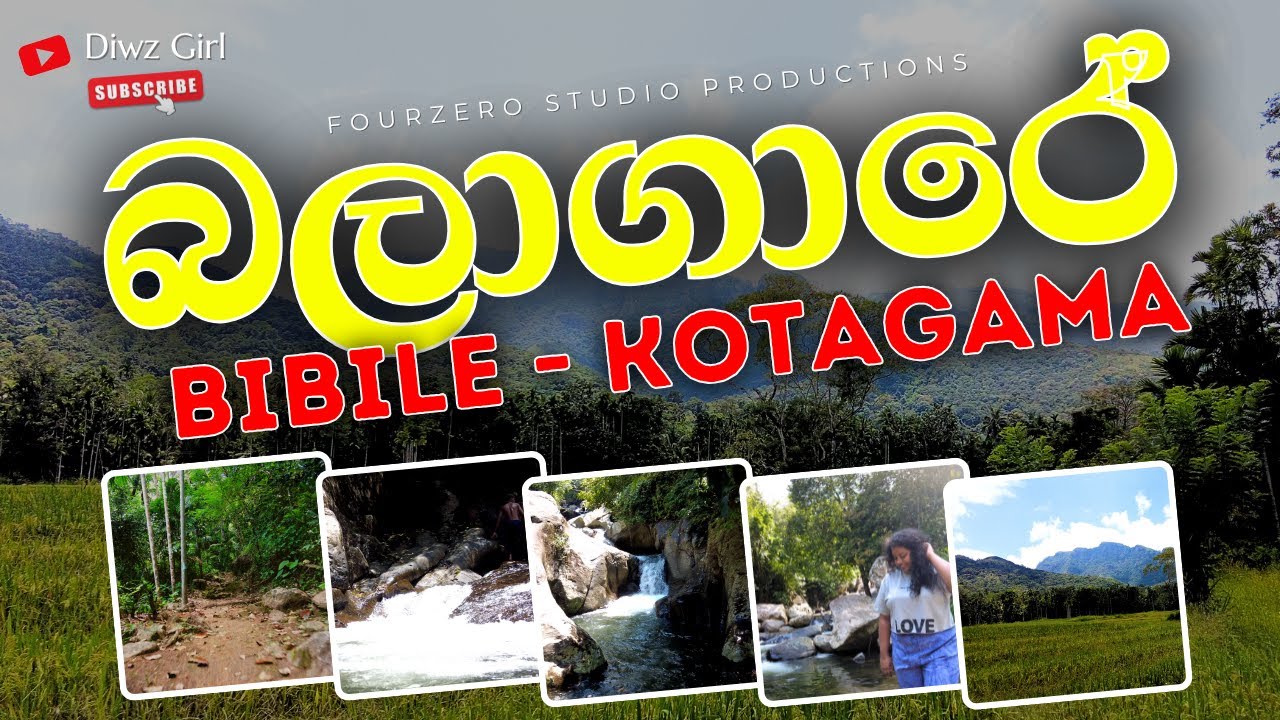 සීතල පිරුණු පාට ලෝකයක් - බලාගාරේ | Bibile kotagama balagaraya | Travel Vlog | Diwz Girl | Diwz Fam
