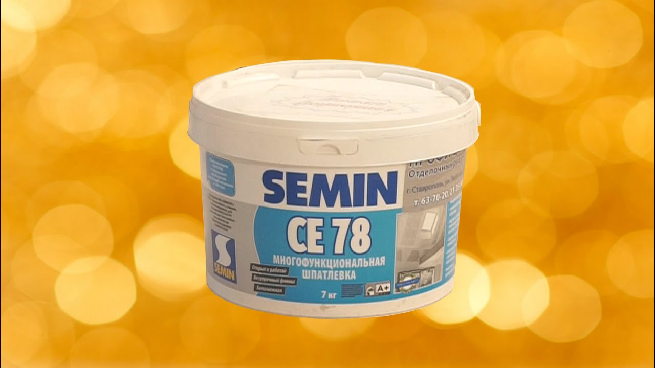 Многофункциональная шпатлёвка  CE 78  от компании Semin