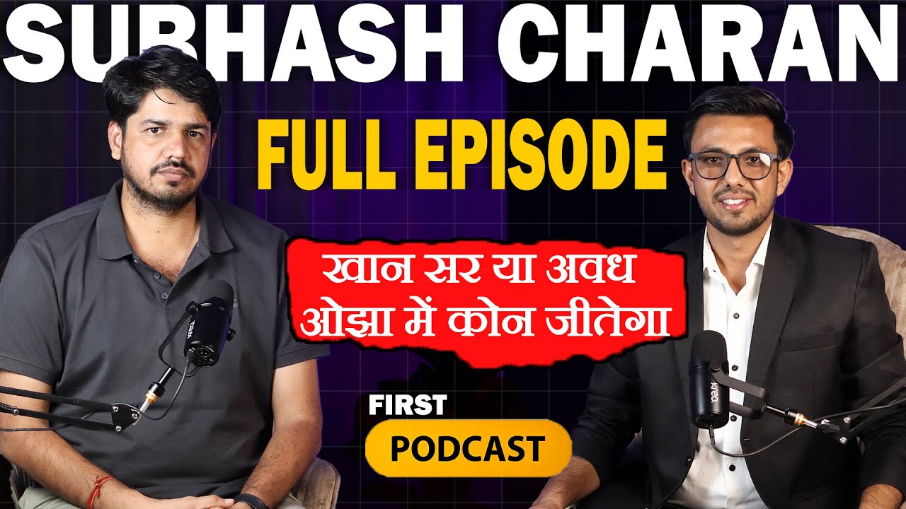 Unplugged Ft. Subhash Charan | PODCAST | Full Episode | GK Teacher Rajsthan