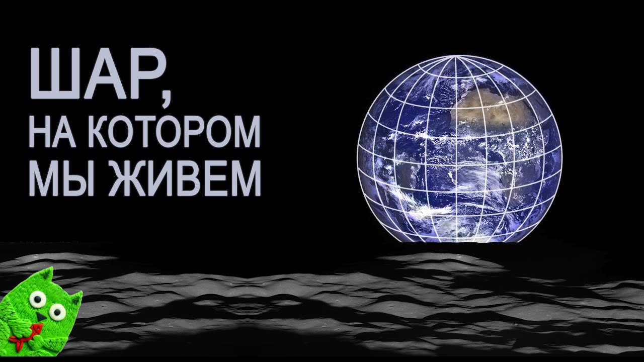 Как увидеть Землю из космоса?