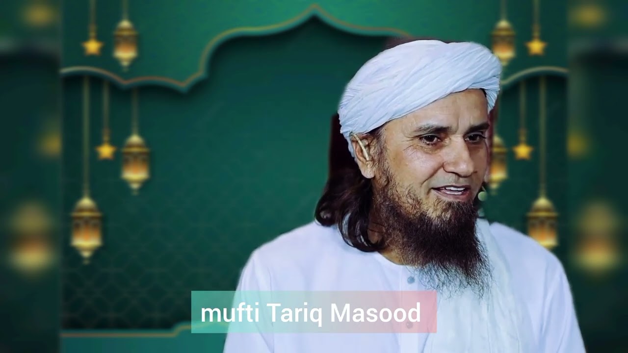 Mufti Tariq Masood new Bayan15-02-2026 very important massage before Ramazan #muftitariqmasood #baya