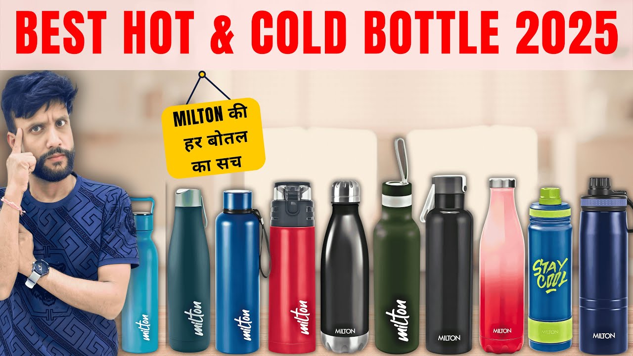 Milton Bottles Review 2025 — Hot & Cold Test, Real Quality Check | Which Is Best Bottle In MILTON ?