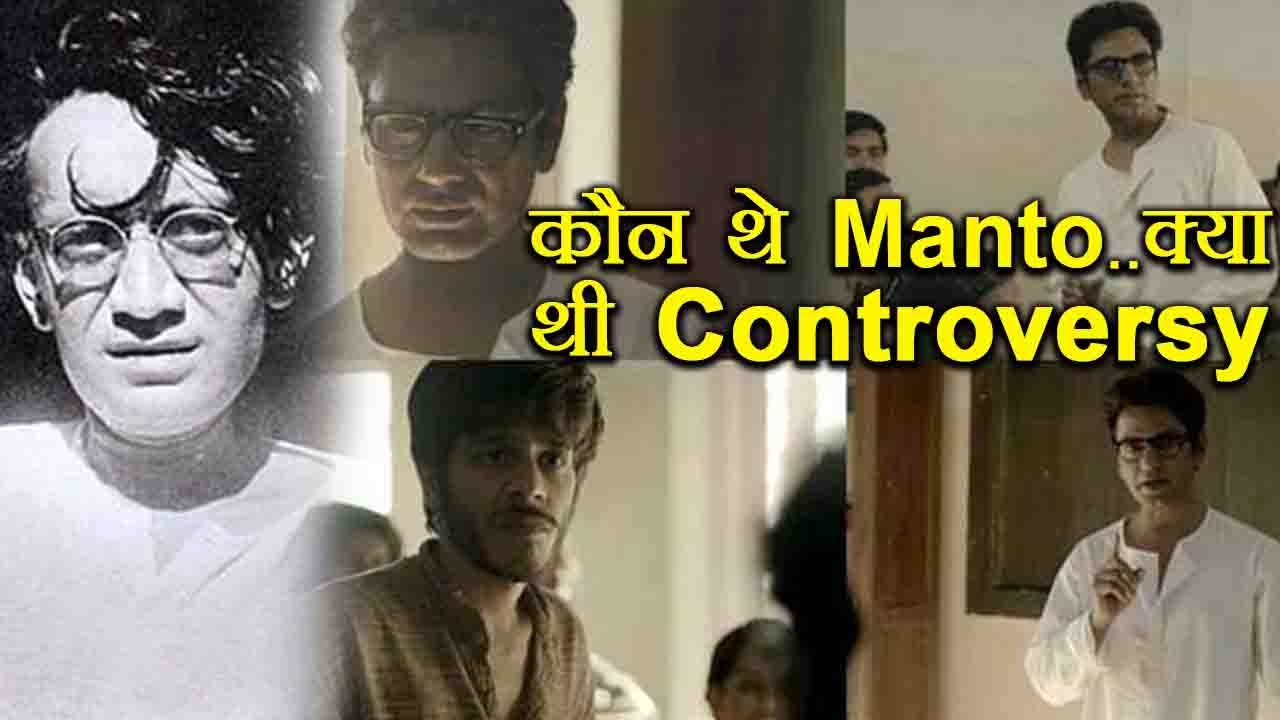 Manto:  Real Life Story of Manto | Controversy | Biography | Life History | FilmiBeat