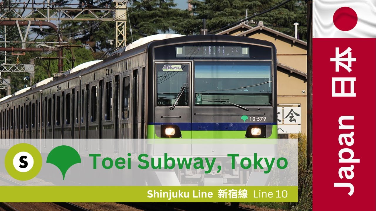 Toei Subway S Shinjuku Line (Line 10)