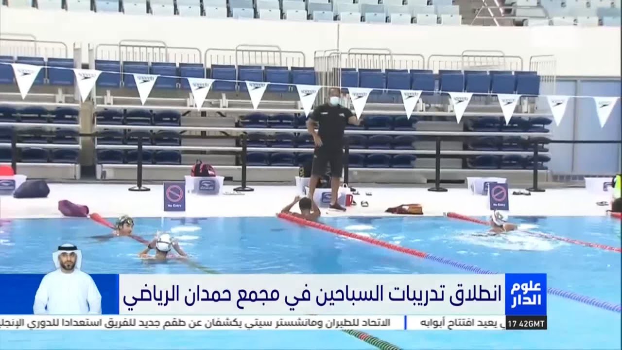 انطلاق تدريبات السباحين في مجمع حمدان الرياضي