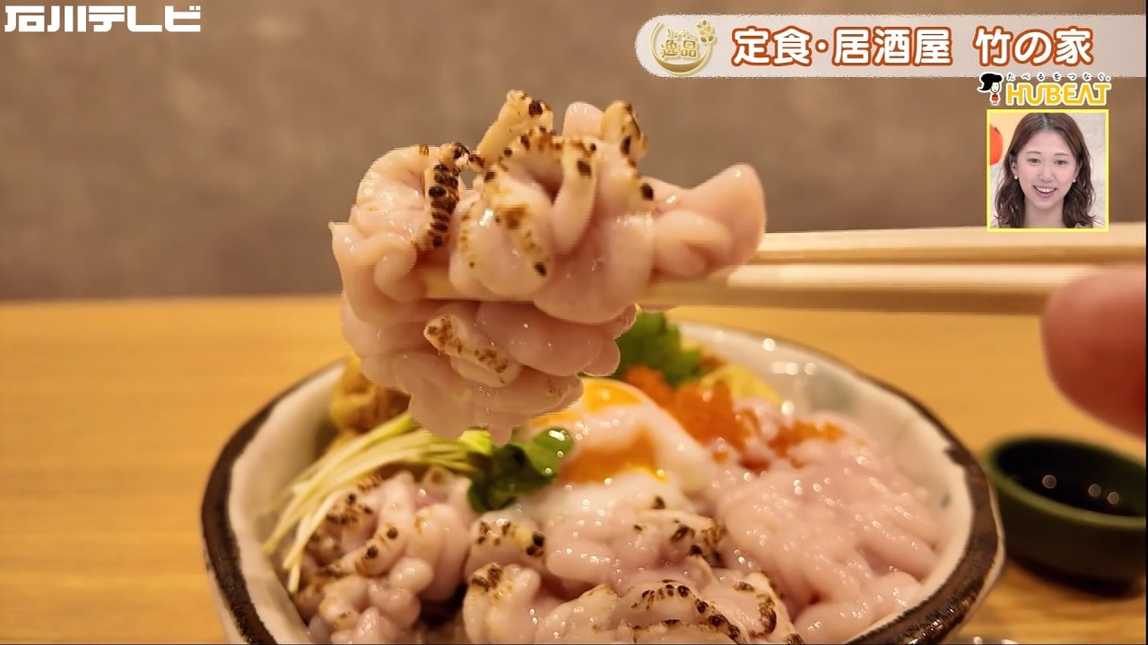 【きょうの逸品♯16】定食・居酒屋 竹の家「鱈白子のまみれ丼」