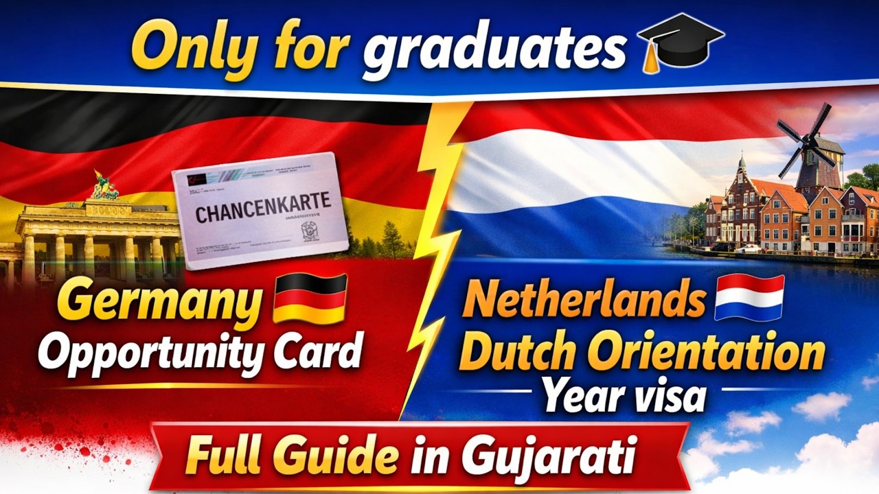 Netherlands Orientation Year vs Germany Opportunity Card: એજન્ટ વગર Europe જાઓ! ✈️