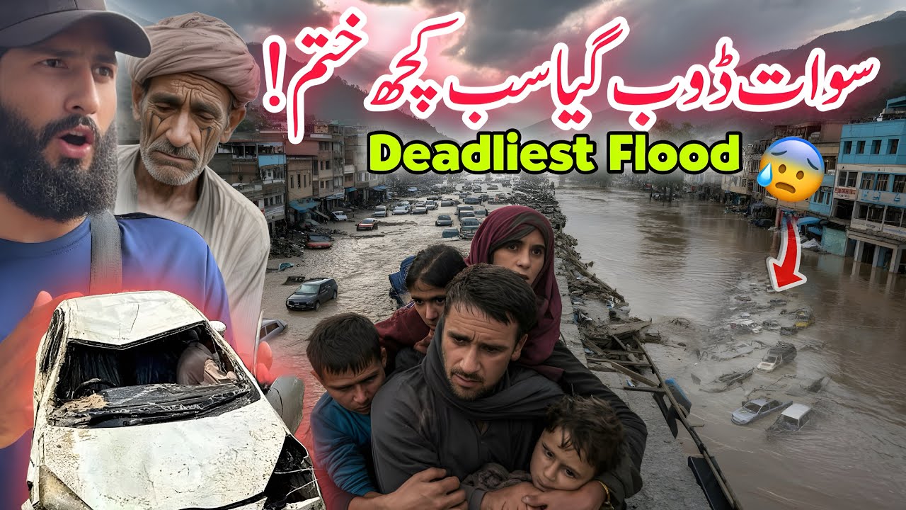 😰Deadliest Flood in Pakistan’s History 💔 Swat Destroyed!