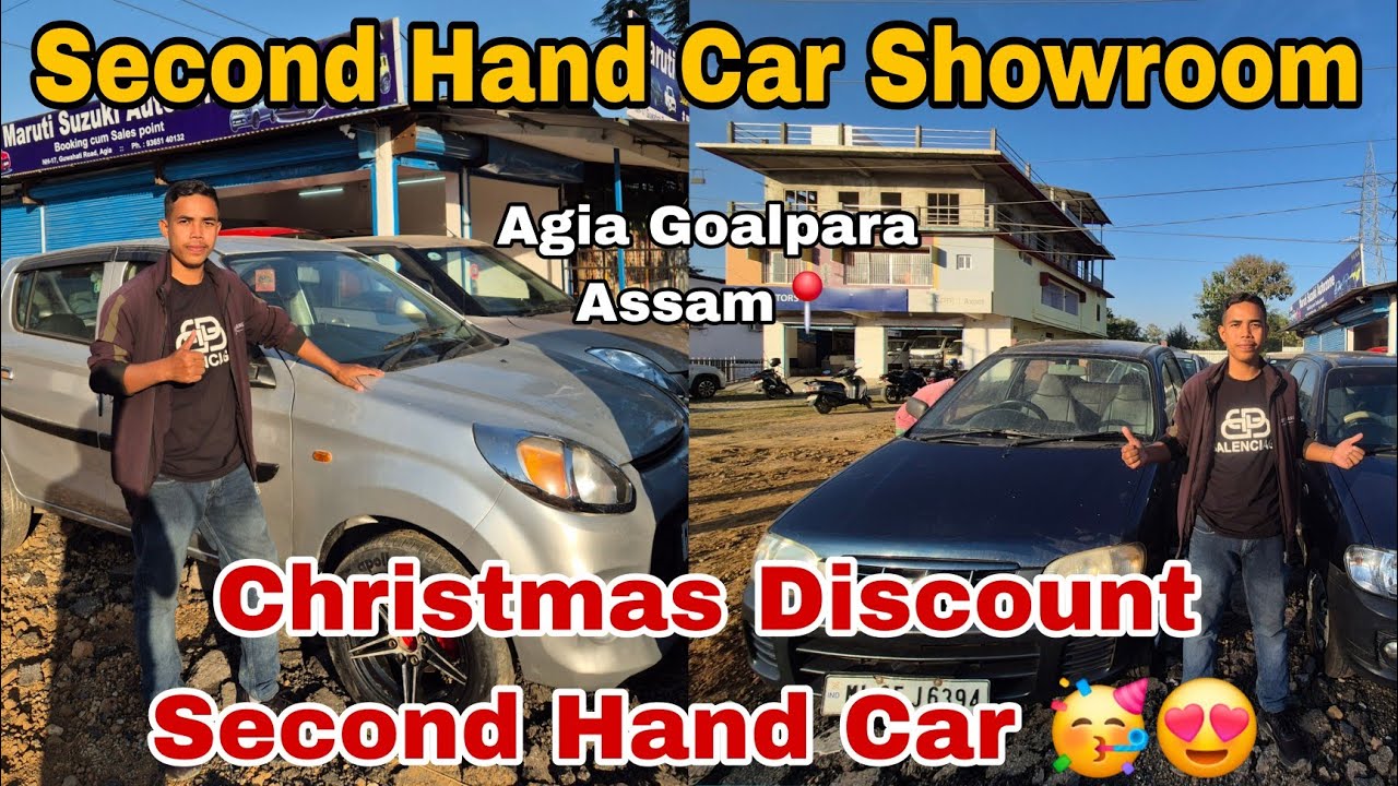 Christmas offer Second Hand Car 🥳😍|| Agia Goalpara Assam 