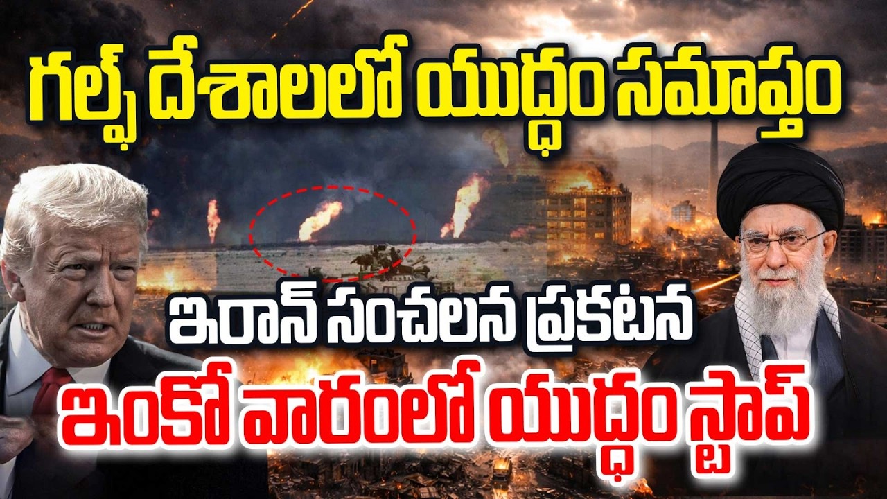భారత్ కూడా చైనాలా శత్రువే | అమెరికా భారత్ పై ట్రంప్ కుట్ర లీక్ | ఇండియా హై అలెర్ట్ | MG Rao Analyst