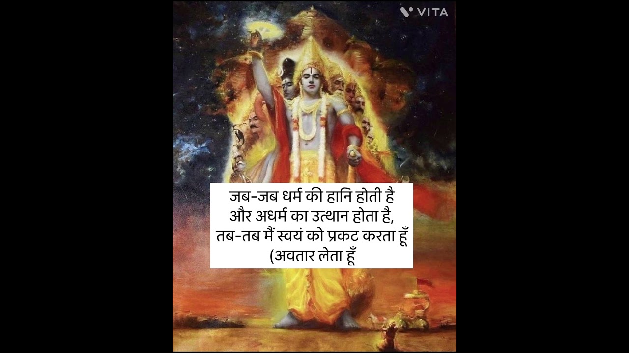 Jai Shree Krishna 