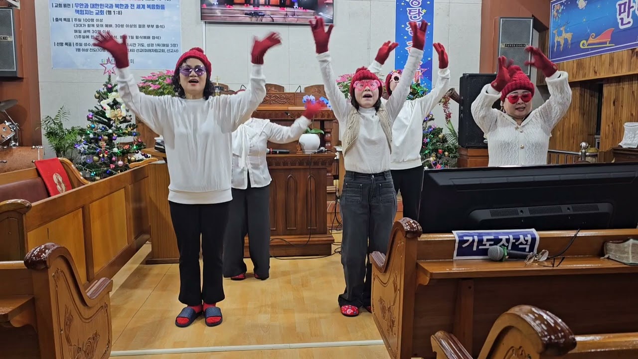 성탄전야예배 202512