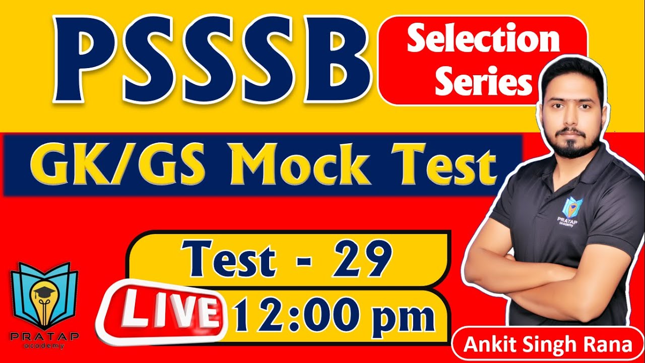 PSSSB GK Mock Test | PSSSB Clerk | Senior Assistant | Labour Inspector | Patwari | Ankit Singh Rana