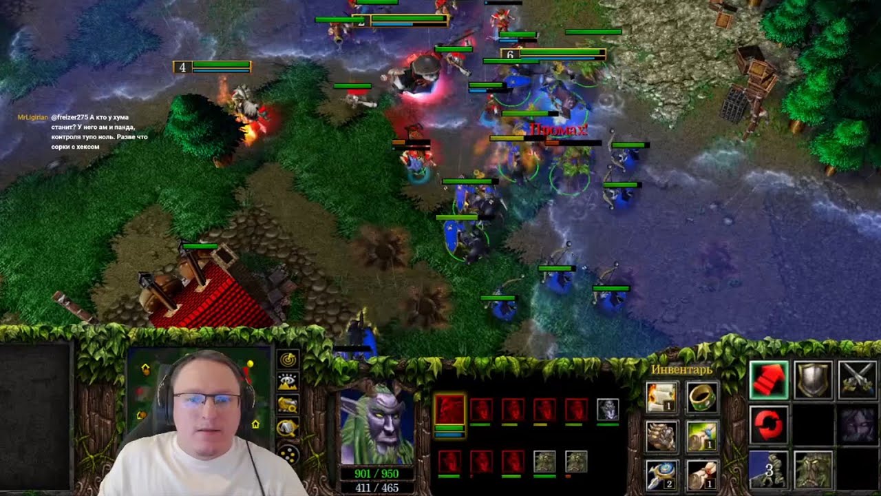 Ночной Warcraft III от Вудуша | Night elf vs Human