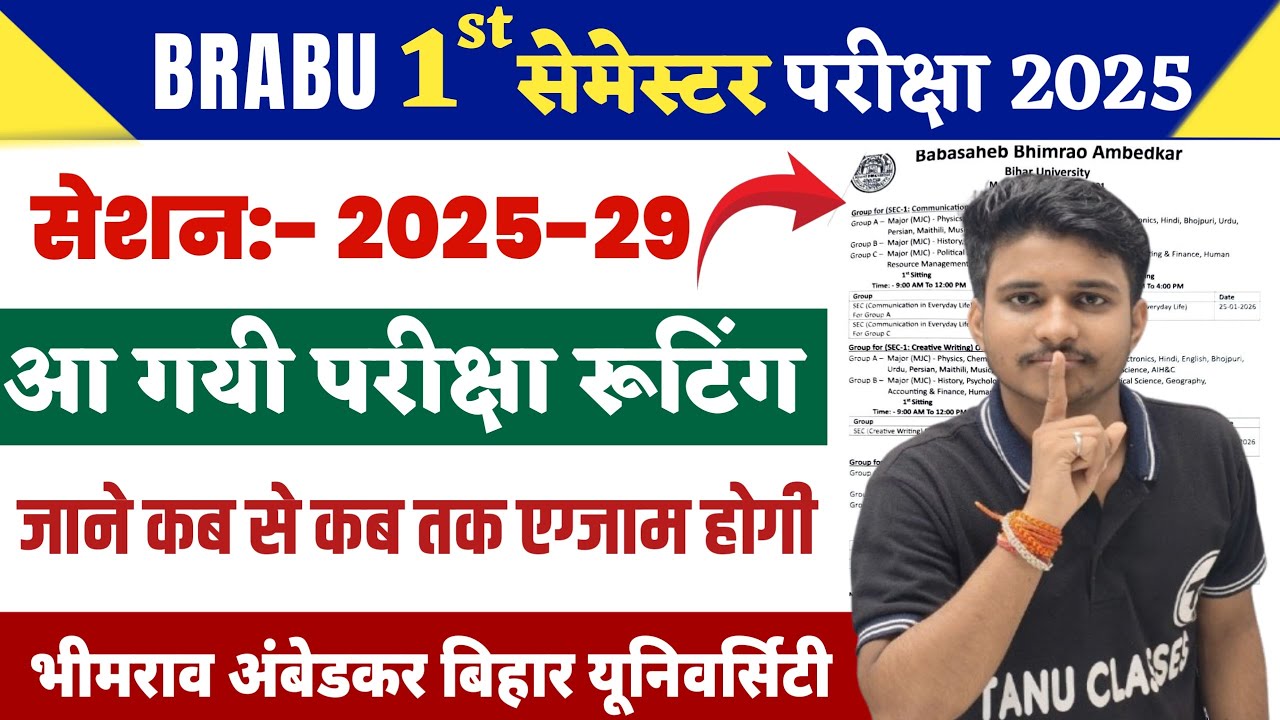 BRABU 1st Semester ug exam 2025-29 | BRABU Semester 1 Exam Routing | BRABU Sem 1 Exam Routing out