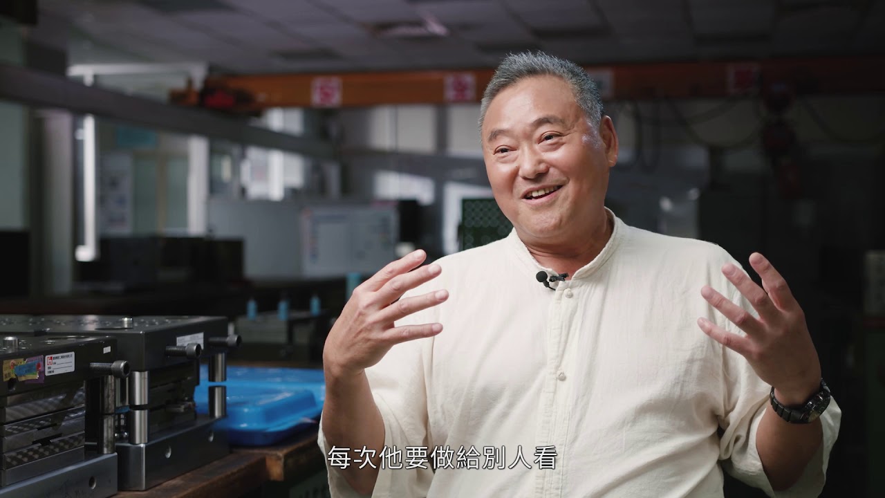 【鴻海風雲45】 徐牧基副總裁訪談「這一輩子40年來，想要做的東西，我始終沒有一次漏氣過就是把它做出來！」