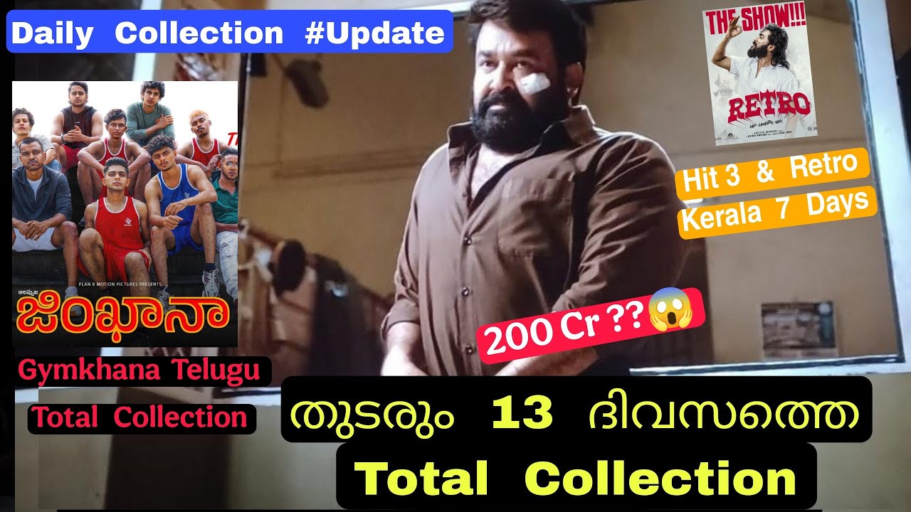 Thudarum  Day 13 Collection |  Daily collection update |  Kerala Box-Office | #Mohanlal # Thudarum