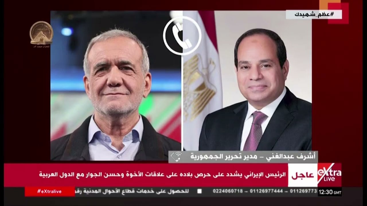 مدير تحرير جريدة الجمهورية: توقيت اتصال الرئيس الإيراني بالسيسي يعكس رغبة في البحث عن مخرج للأزمة