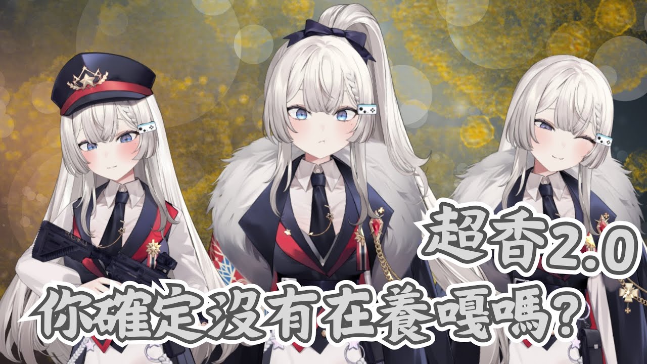 【REN精華】Renko2.0初配信 - 11/29