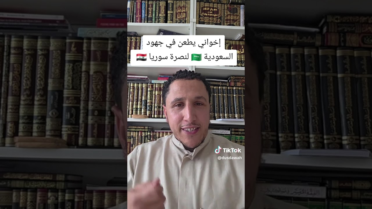جزى الله خيرا السعودية 🇸🇦 لمساعدة سوريا 🇸🇾. شمسي