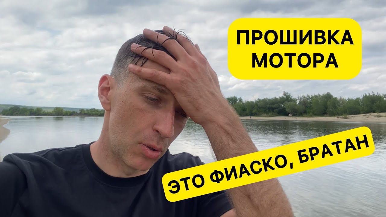 Прошивка Suzuki DF50A в 60л.с. Какой результат?