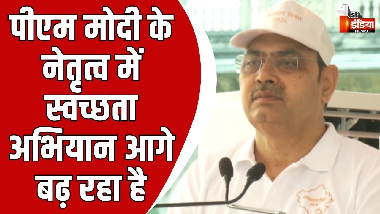 राजस्थान दिवस समारोह के अंतर्गत स्वच्छता अभियान, CM Bhajanlal Sharma का संबोधन | Jaipur News