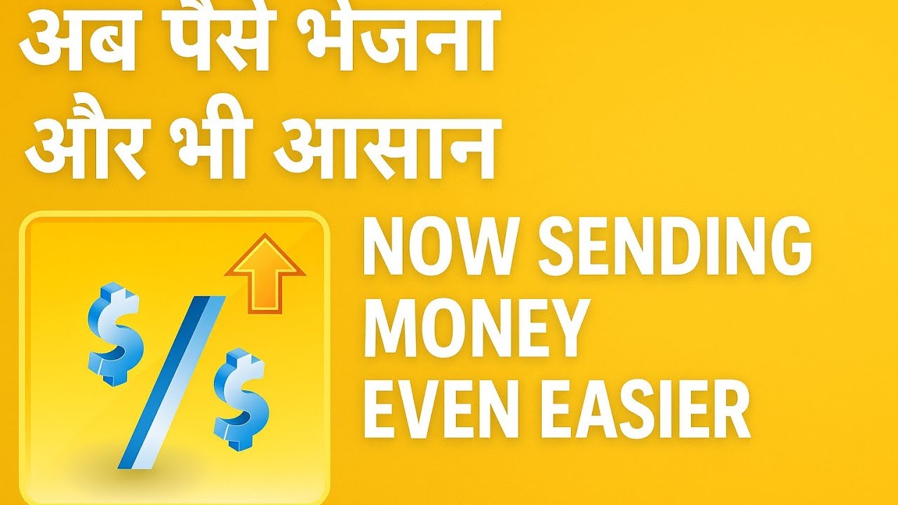 Send Money Smartly! | Best Remittance Info App to Check Exchange Rates बेस्ट रिमिटन्स इन्फो अँप