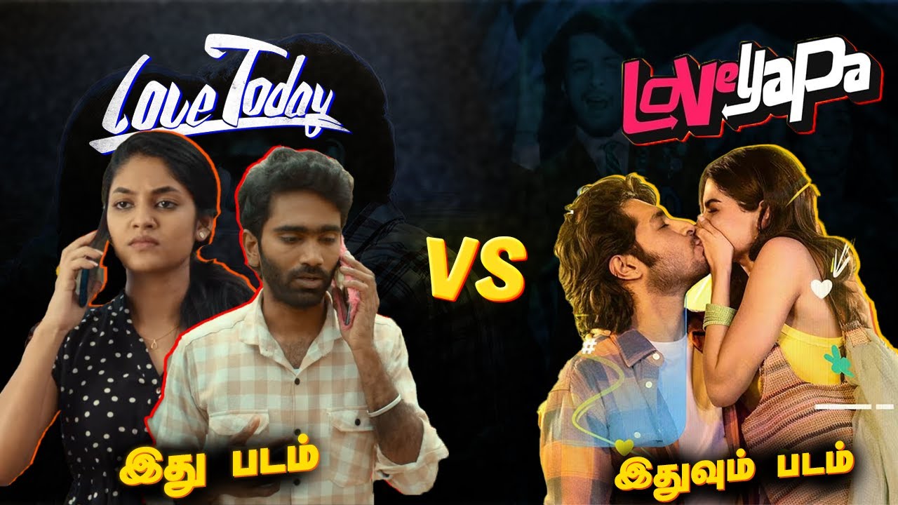 சாவடிக்கிறானுங்களே என்னைய | Vadakathu version Of Love Today | #vsmatch #summapechu #roast