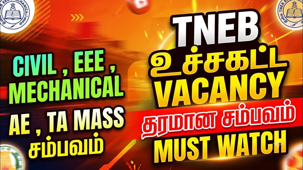 TNEB Massive VACANCY | TNEB EEE | TNEB MECHANICAL | TNEB AE | TNEB TA #tneb #viralvideo #trending