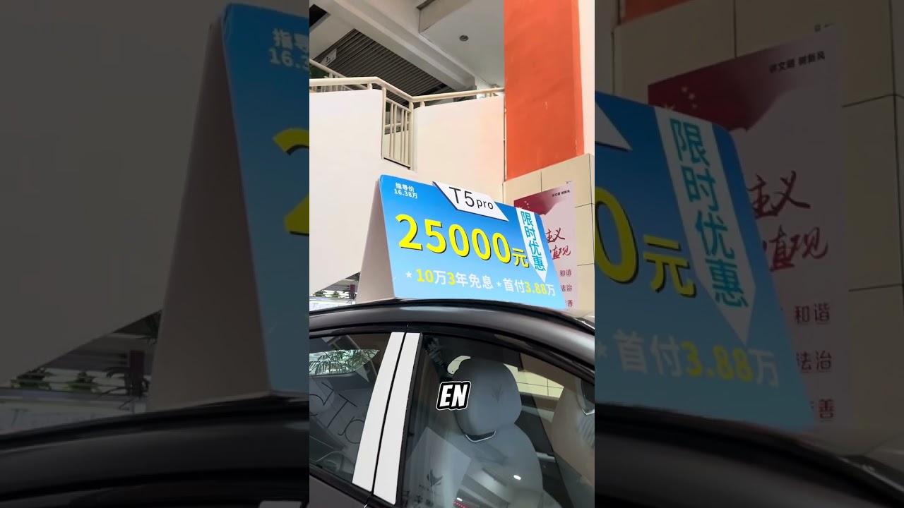 CURIOSIDADES CHINA - Carros en China como son ?? | Viaje 2024