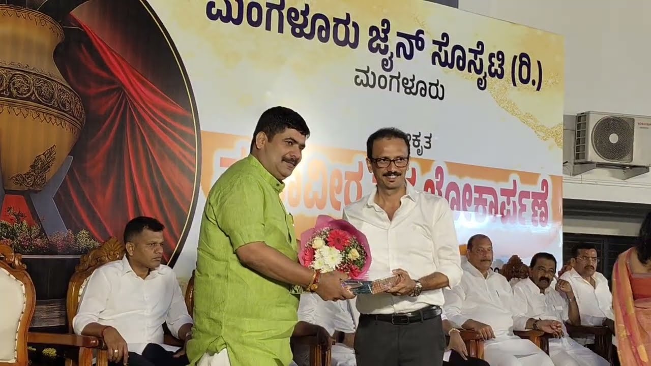 ✨💫ಮಂಗಳೂರಿನ ಮಹಾವೀರ ವೃತ್ತದ ಭವ್ಯ ಲೋಕಾರ್ಪಣೆ ಸಮಾರಂಭ  💫✨#mahaveercircle #kudla #inogration #mangalore 