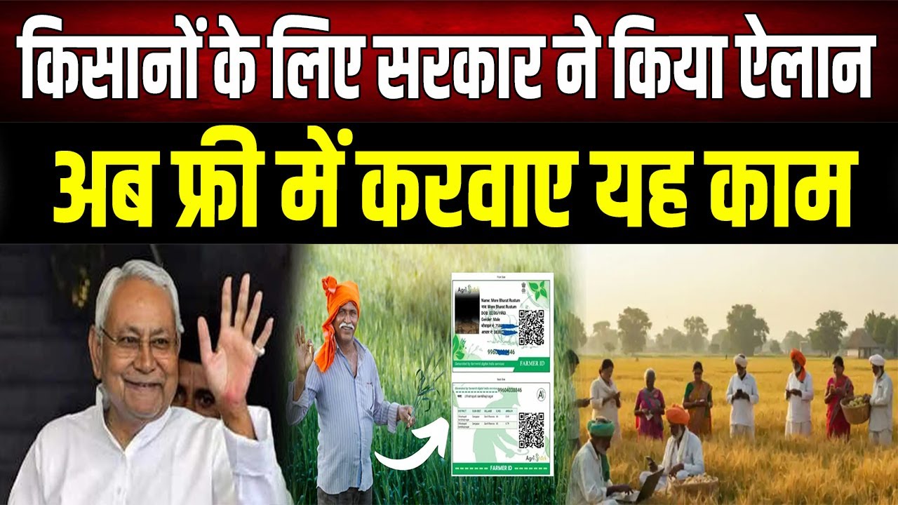 Budget 2026 for Farmers: खाद, बीज और सिंचाई पर मोदी सरकार का बड़ा तोहफा!