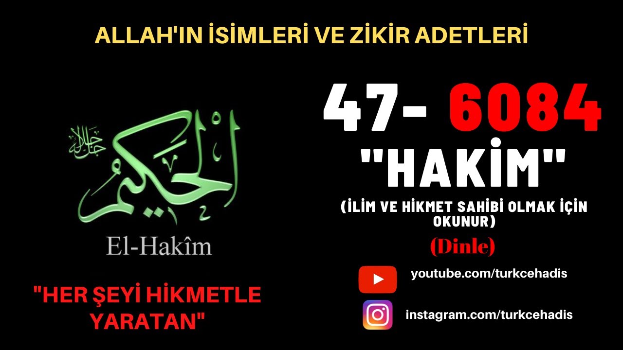 HAKİM - ESMAÜL HÜSNA - YA HAKİM ZİKRİ DİNLE 6084 DEFA