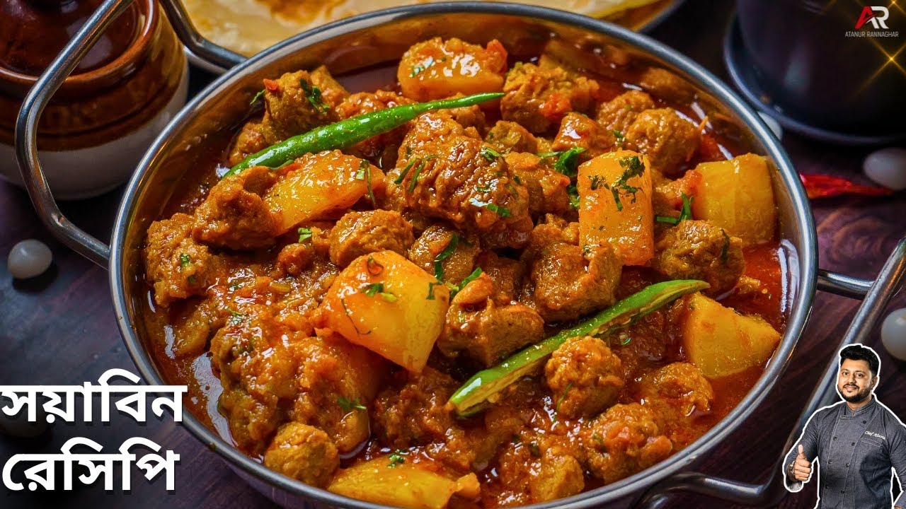 সয়াবিন আলুর তরকারি এইভাবে বানালে সবথেকে বেশি স্বাদ হয় | Soyabean recipe in Bangla | Atanur Rannaghar