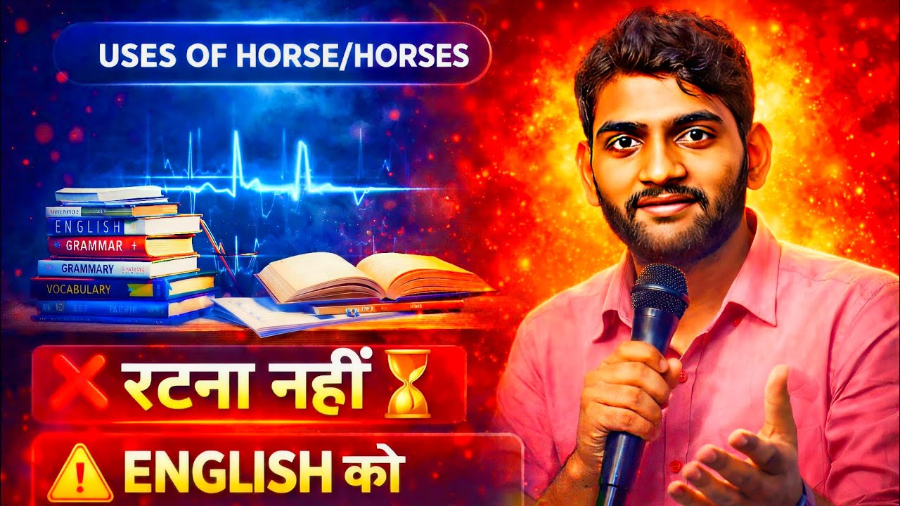🔥🐎 Horse ka Double Meaning! 😲Ghoda bhi, Ghudsawar Sainik bhi | Context Trick in English 📘✨