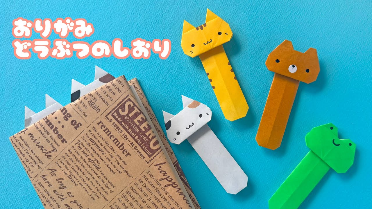 [Практическое оригами] Как сложить милые закладки в виде животных (кошка, медведь, лягушка)