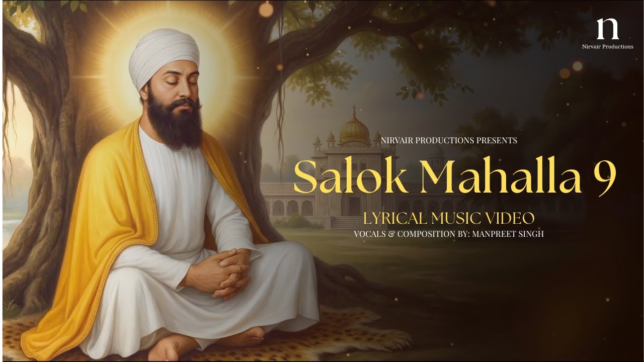 Salok Mahalla 9 | Lyrical Video | A Tribute to Sri Guru Tegh Bahadur Ji