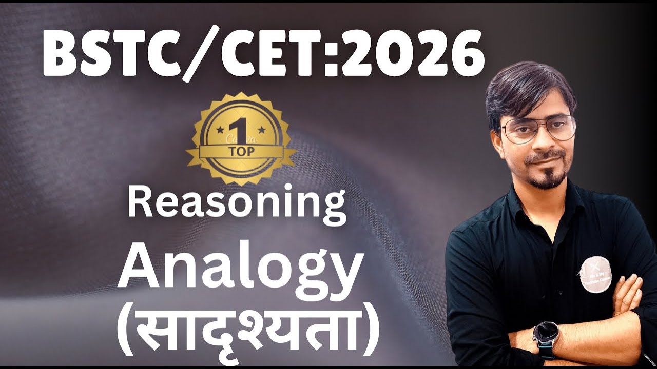 BSTC/CET-2026:- Analogy (सादृश्यता) Reasoning Class