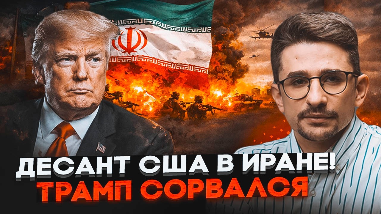 ⚡️7 МИНУТ НАЗАД! НАЗЕМНАЯ ОПЕРАРАЦИЯ В ИРАНЕ! Тегеран РАСКОЛОЛСЯ. Силовики пошли ПРОТИВ ВЛАСТИ/ НАКИ